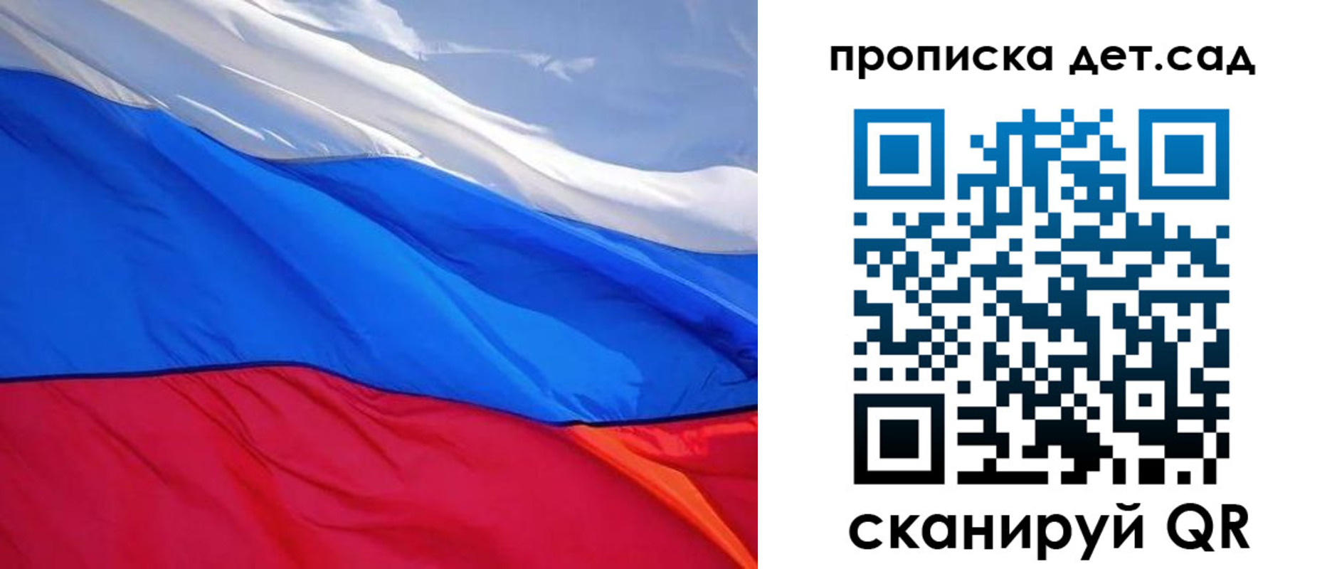 прописка иностранных граждан в Поворино