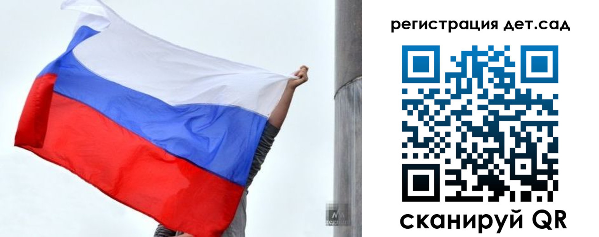 временная регистрация адрес в Поворино